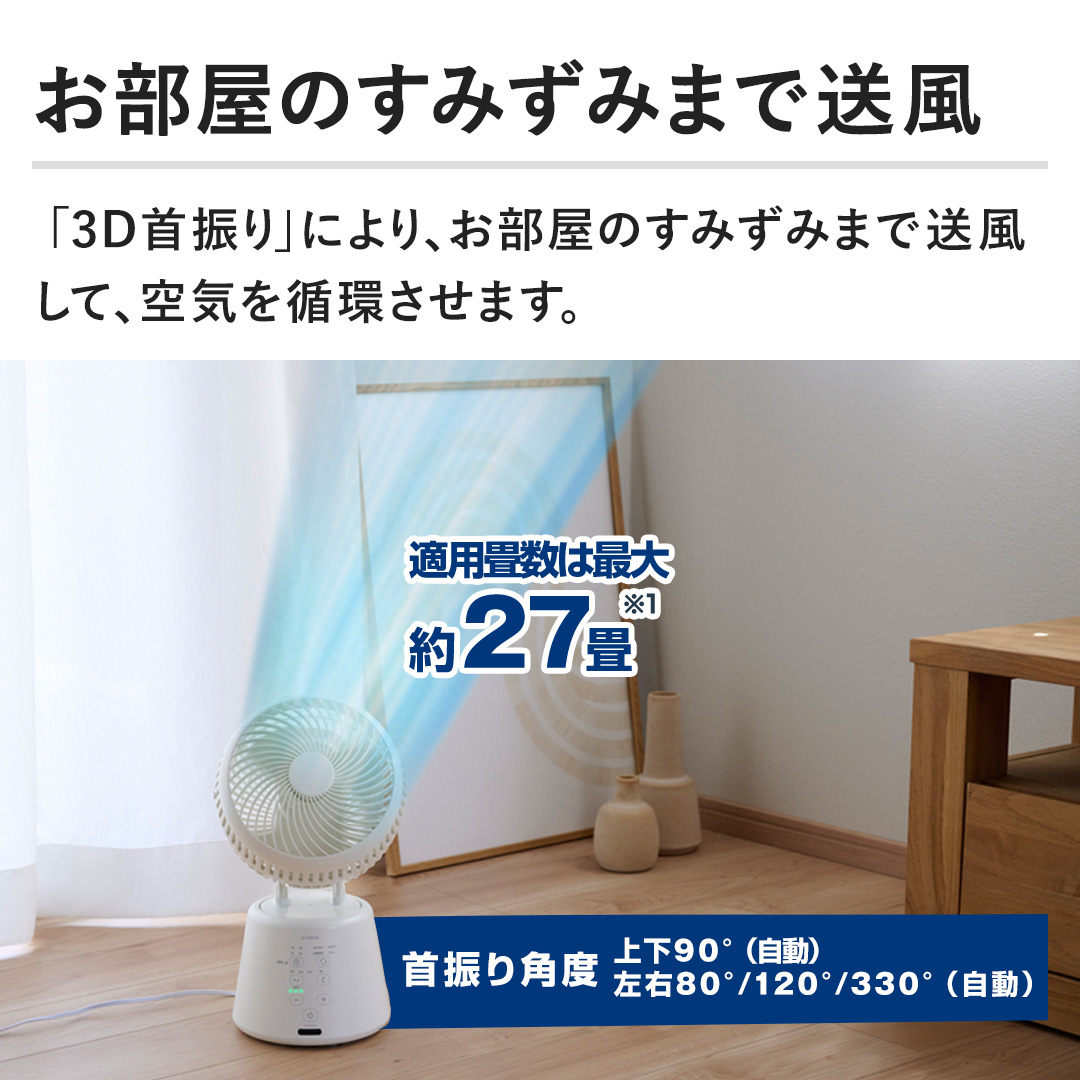 �y�������̂��݂��݂܂ő����z�u3D��U��v�ɂ��A�������̂��݂��݂܂ő������āA��C���z�����܂��B