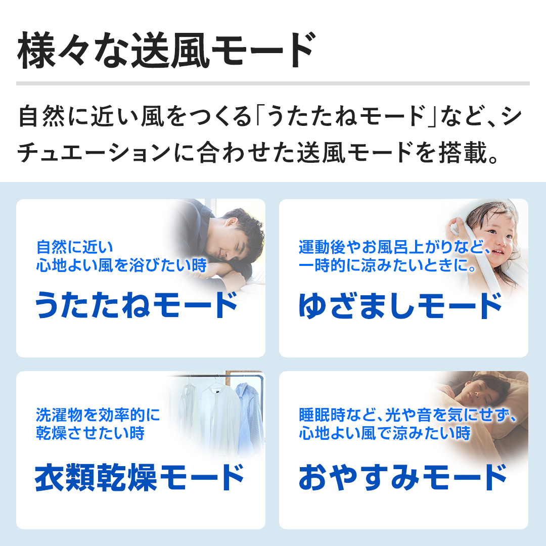 �y�l�X�ȑ������[�h�z���R�ɋ߂���������u�������˃��[�h�v�ȂǁA�V�`���G�[�V�����ɍ��킹���������[�h�𓋍ځB