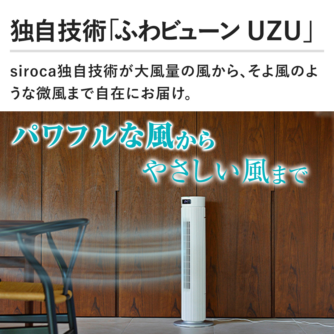 �y�Ǝ��Z�p�u�ӂ�r���[�� UZU�v�zsiroca�Ǝ��Z�p���啗�ʂ̕�����A���敗�̂悤�Ȕ����܂Ŏ��݂ɂ��͂��B