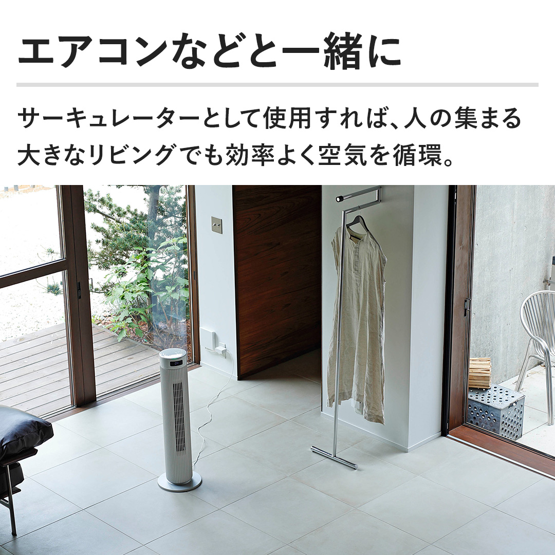 �y�G�A�R���Ȃǂƈꏏ�Ɂz�T�[�L�����[�^�[�Ƃ��Ďg�p����΁A�l�̏W�܂�傫�ȃ��r���O�ł������悭��C���z�B