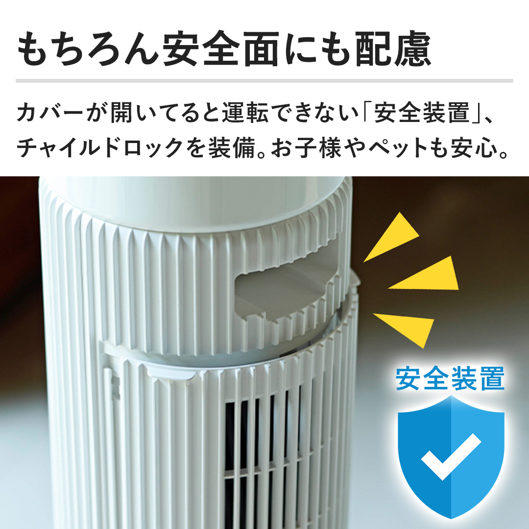 �y���������S�ʂɂ��z���z�J�o�[���J���Ă�Ɖ^�]�ł��Ȃ��u���S���u�v�A�`���C���h���b�N�𑕔��B���q�l��y�b�g�����S�B