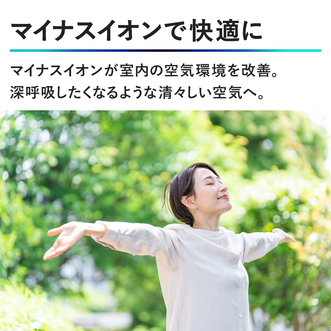 �y�}�C�i�X�C�I���ŉ��K�Ɂz�}�C�i�X�C�I���������̋�C�������P�B�[�ċz�������Ȃ�悤�Ȑ��X������C�ցB