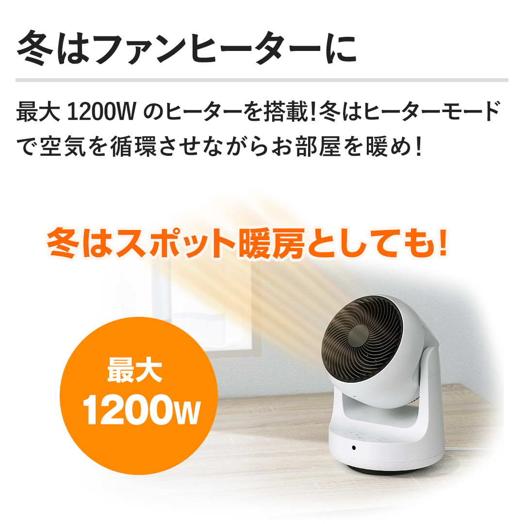 �ő�1200W�̃q�[�^�[�𓋍ځI�~�̓q�[�^�[���[�h�ŋ�C���z�����Ȃ��炨������g�߁I