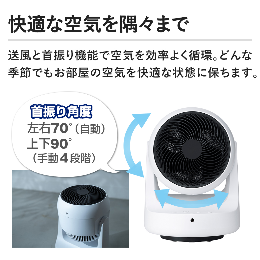 �����Ǝ�U��@�\�ŋ�C�������悭�z�B�ǂ�ȋG�߂ł��������̋�C�����K�ȏ�Ԃɕۂ��܂��B