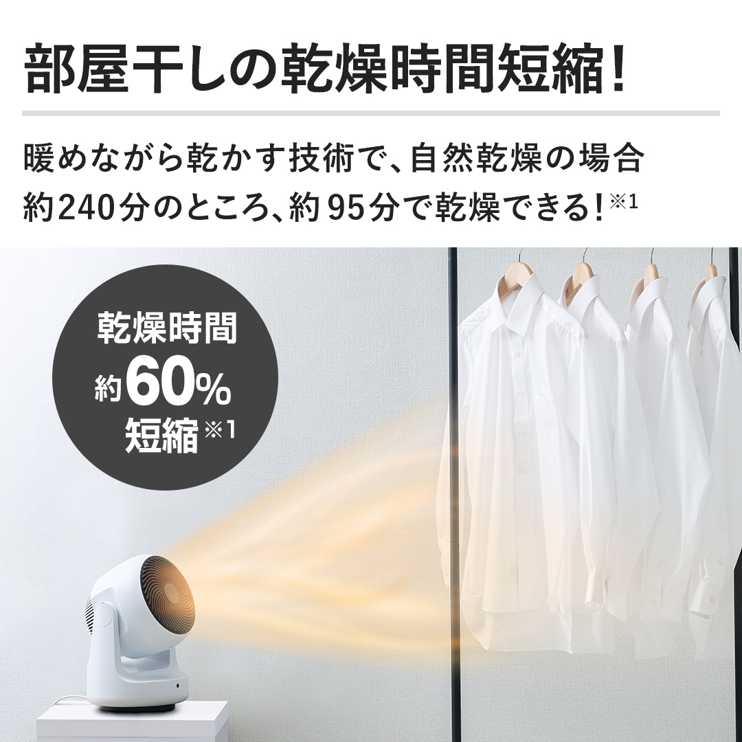 �g�߂Ȃ��犣�����Z�p�ŁA���R�����̏ꍇ��240��������Ƃ���A��95�����Ŋ����ł���I