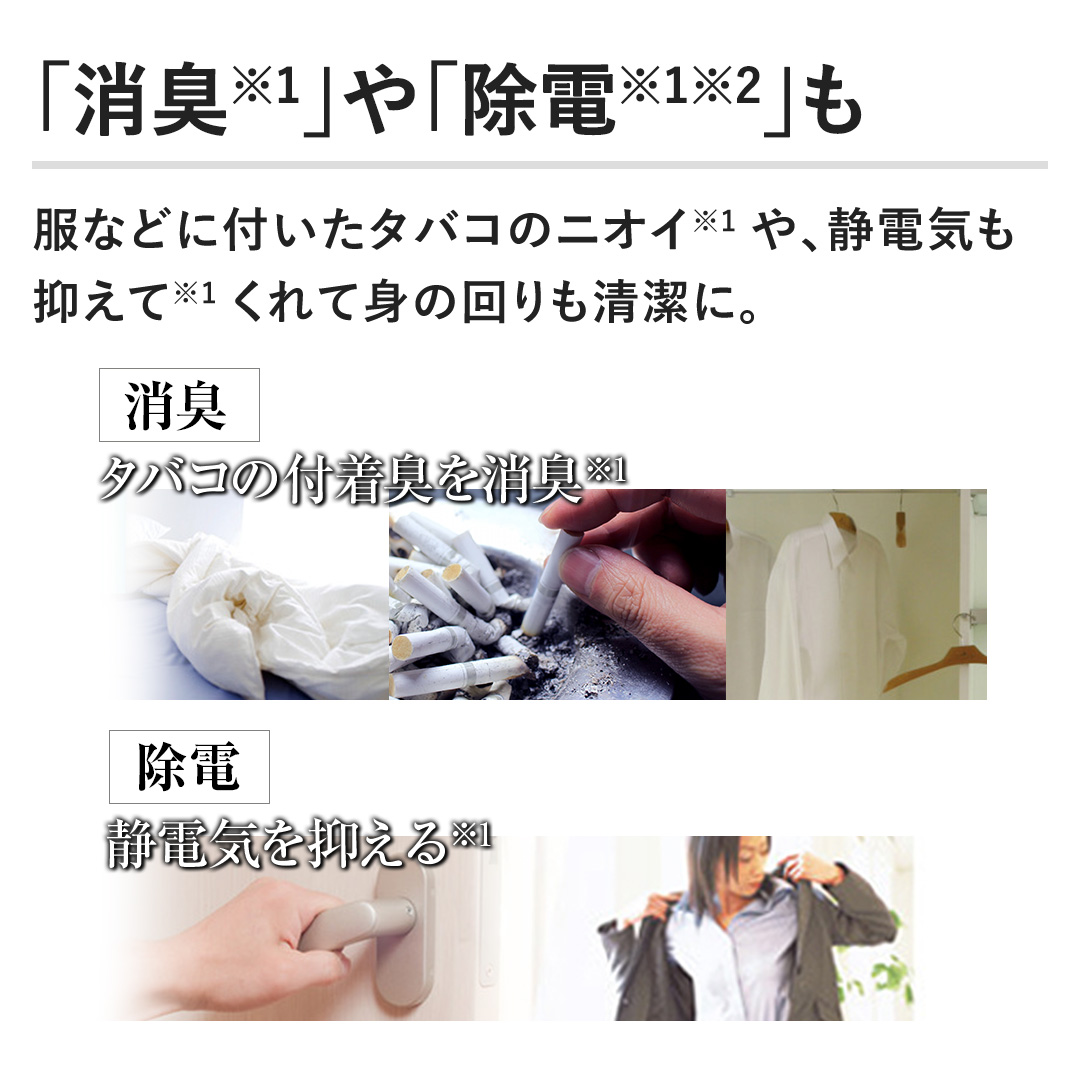 �y�u���L�v��u���d�v���z���Ȃǂɕt�����^�o�R�̃j�I�C��A�Ód�C���}���Ă���Đg�̉��������ɁB