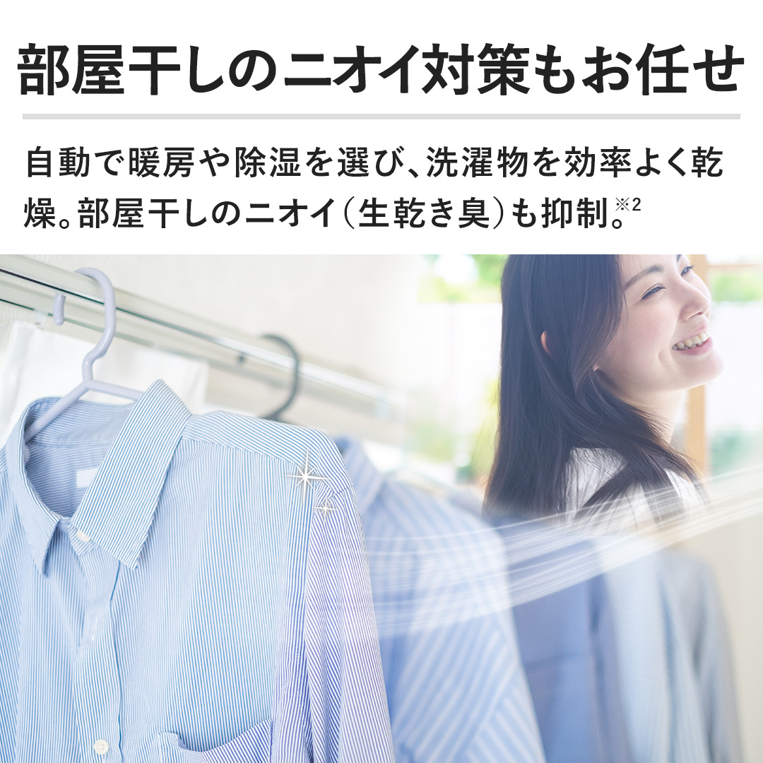 �y���������̃j�I�C�΍�����C���z�����Œg�[�⏜����I�сA���󕨂������悭�����B���������̃j�I�C�i�������L�j���}���B
