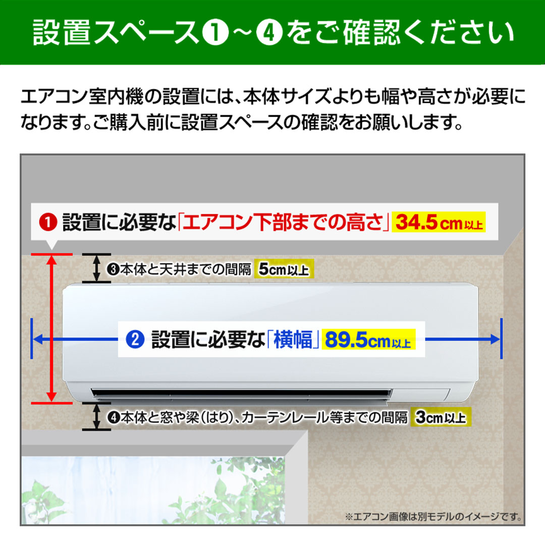 エアコン②　値下げ可 エアコン 2025年 Zシリーズ AS-Z635S2W［主に20畳用・200V］（標準取付
