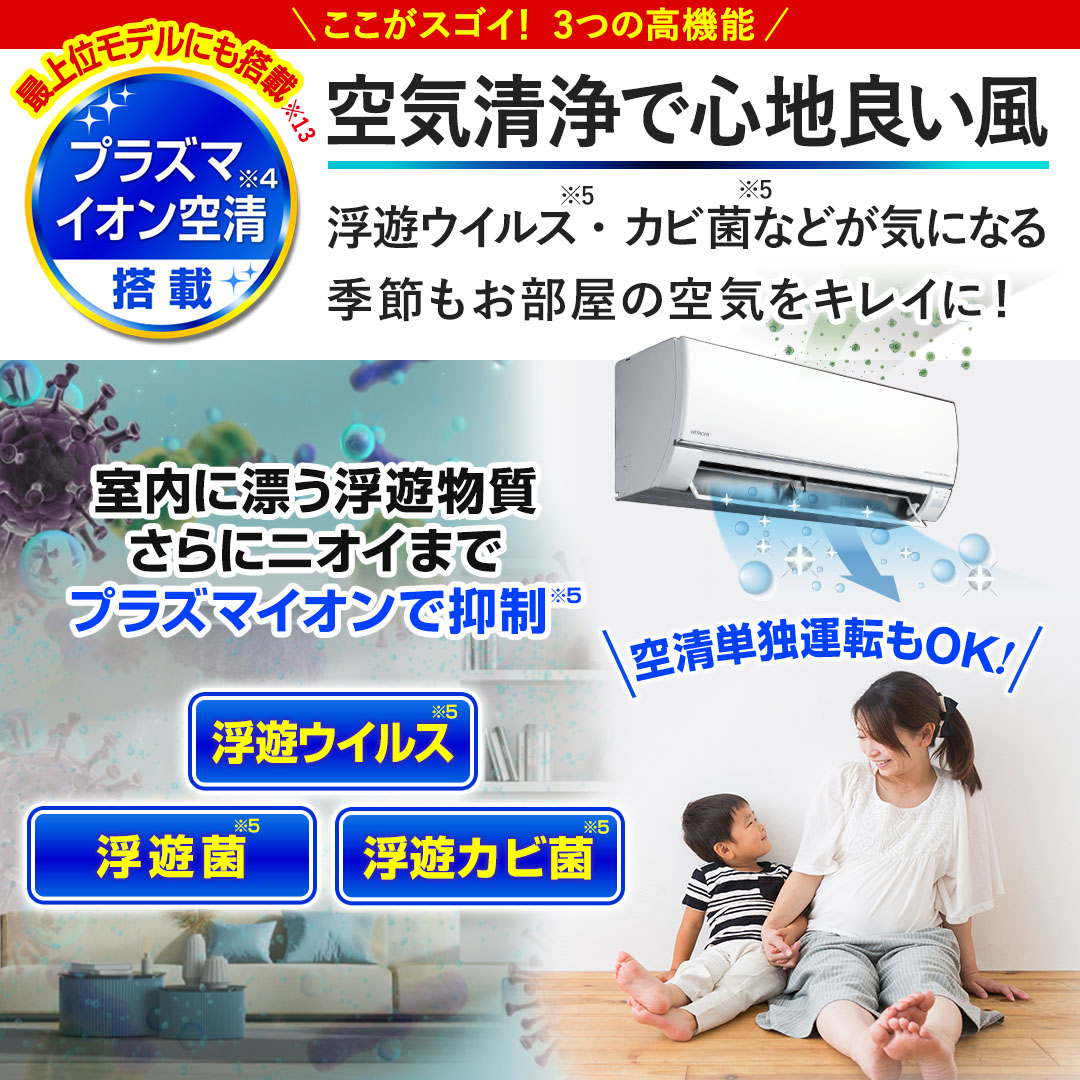 �y��C����ŐS�n�ǂ����z���V�E�C���X�E�J�r�ۂȂǂ��C�ɂȂ�G�߂��������̋�C���L���C�ɁI