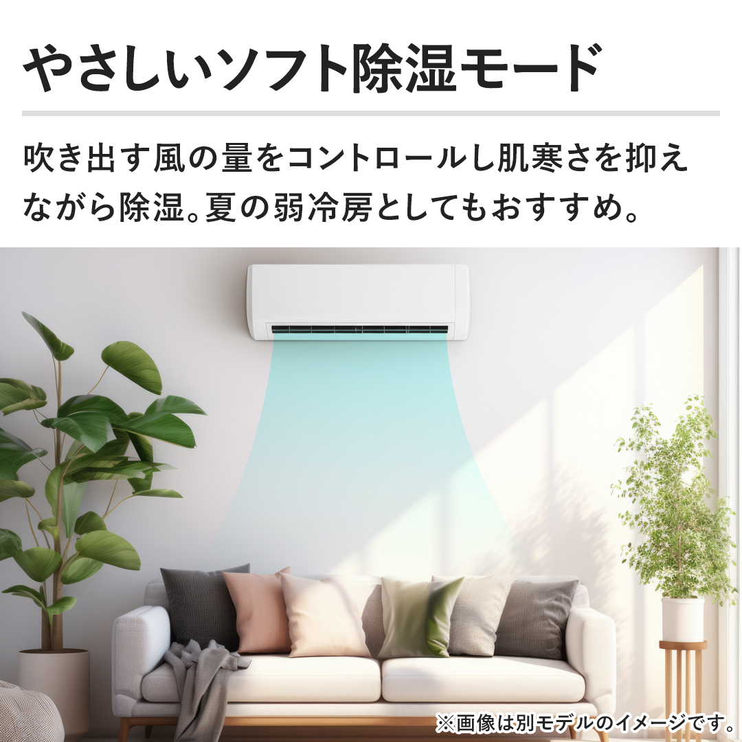 �y�₳�����\�t�g�������[�h�z�����o�����̗ʂ��R���g���[������������}���Ȃ��珜���B�Ă̎��[�Ƃ��Ă��������߁B