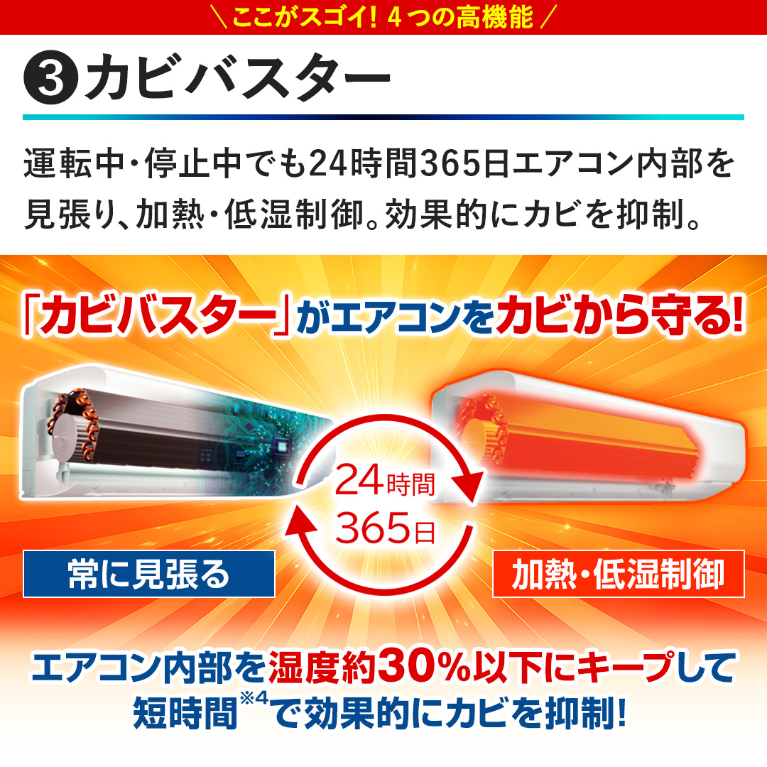 �y❸�J�r�o�X�^�[�z�^�]���E��~���ł�24����365���G�A�R��������������A���M�E�Ꮌ����B���ʓI�ɃJ�r��}���B