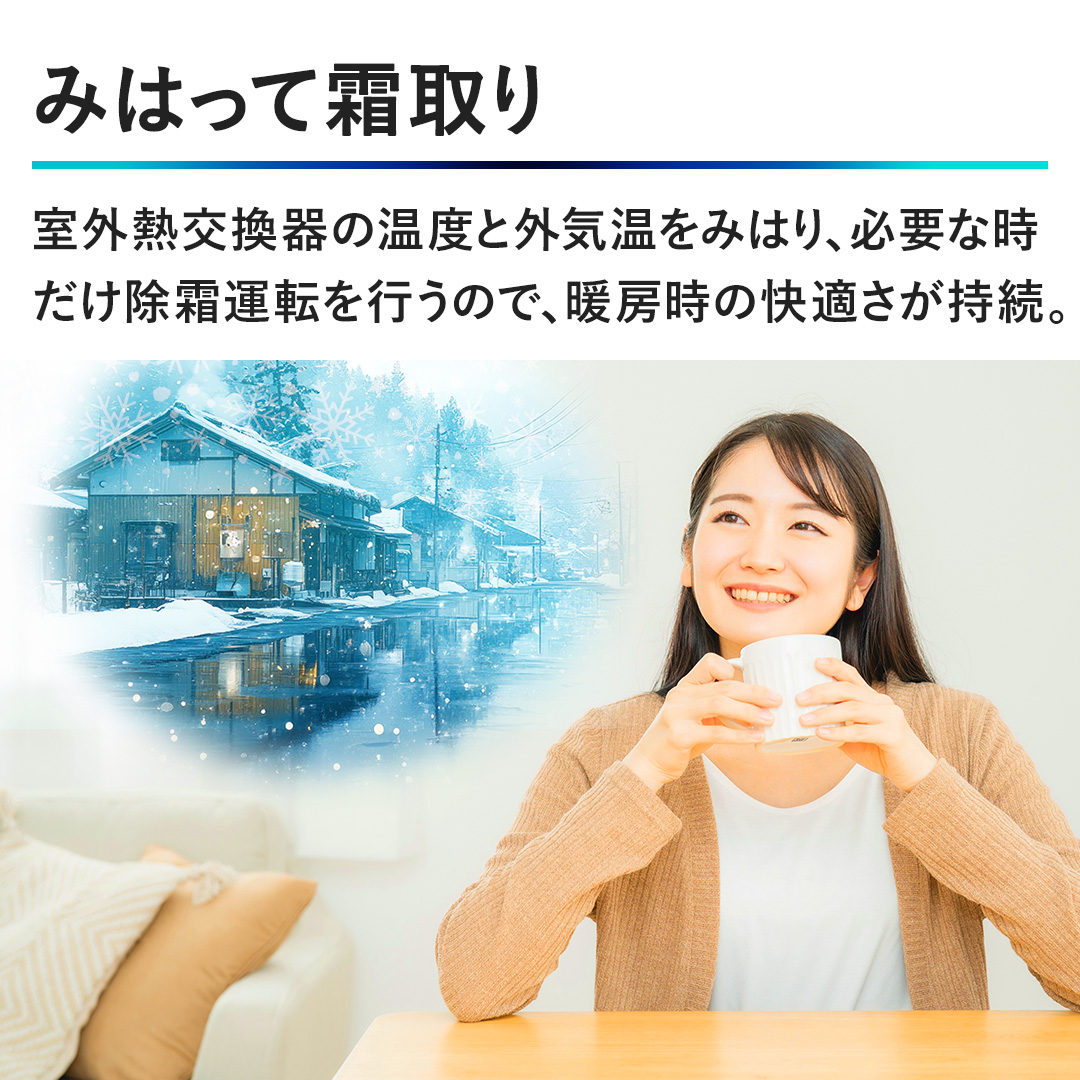 �y�݂͂��đ����z���O�M������̉��x�ƊO�C�����݂͂�A�K�v�Ȏ����������^�]���s���̂ŁA�g�[���̉��K���������B