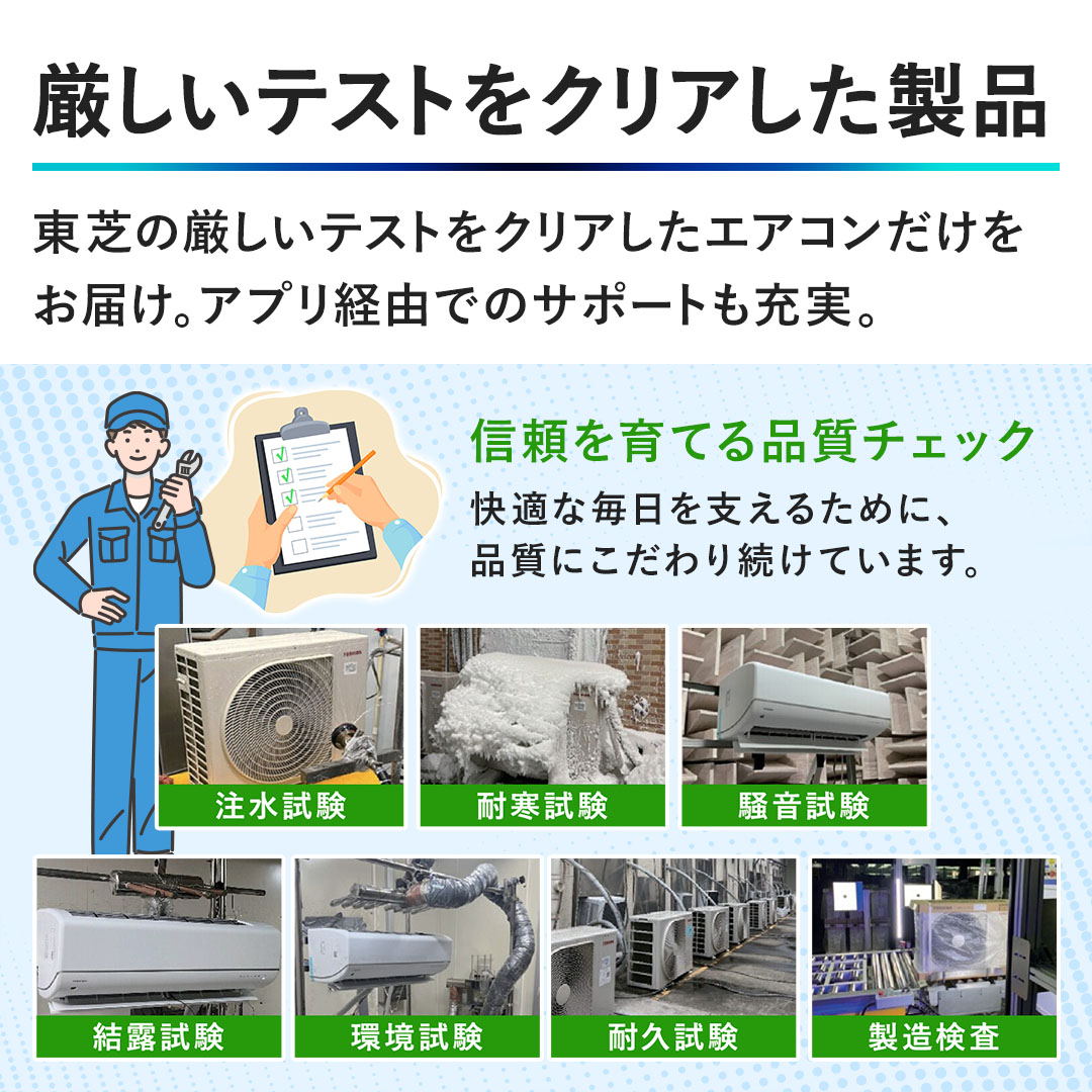 東芝 エアコン エアコン 大清快 U-XTシリーズ 主に6畳 ホワイト RAS