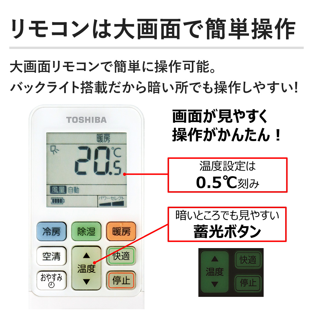 �y�����R���͑��ʂŊȒP����z���ʃ����R���ŊȒP�ɑ���\�B�o�b�N���C�g���ڂ�����Â����ł����삵�₷��!