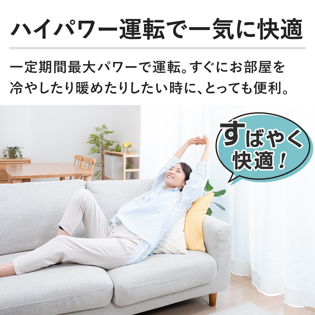 �y�n�C�p���[�^�]�ň�C�ɉ��K�z�����ԍő�p���[�ŉ^�]�B�����ɂ��������₵����g�߂��肵�������ɁA�Ƃ��Ă��֗��B