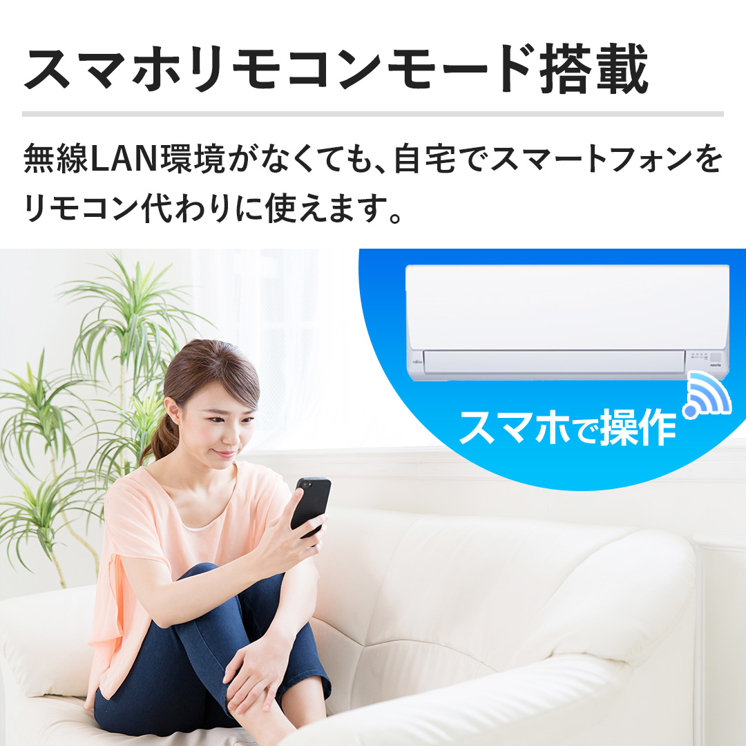 �y�X�}�z�����R�����[�h���ځz����LAN�����Ȃ��Ă��A����ŃX�}�[�g�t�H���������R������Ɏg���܂��B