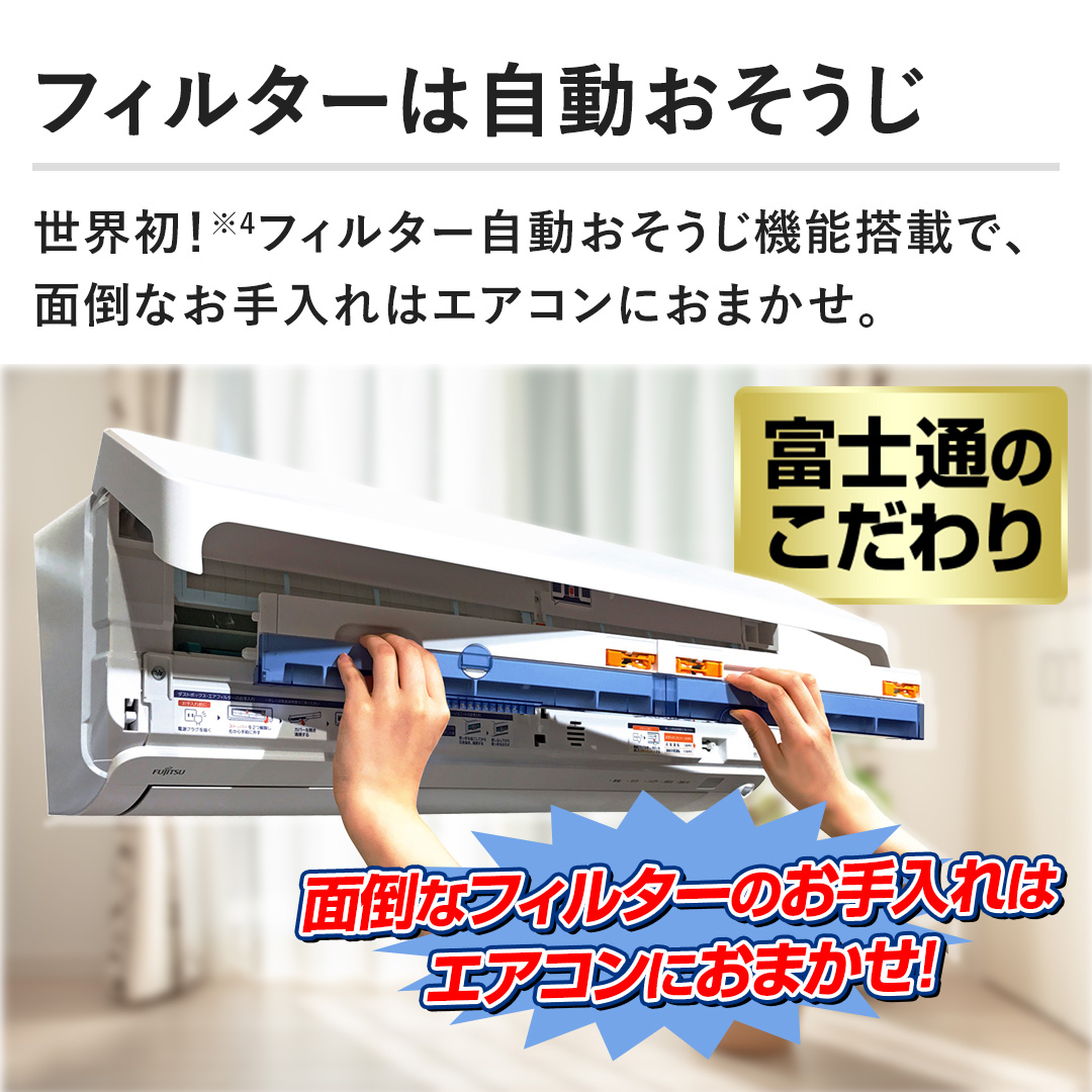 富士通ゼネラル エアコン エアコン ノクリア D-KSシリーズ 主に18畳 AS