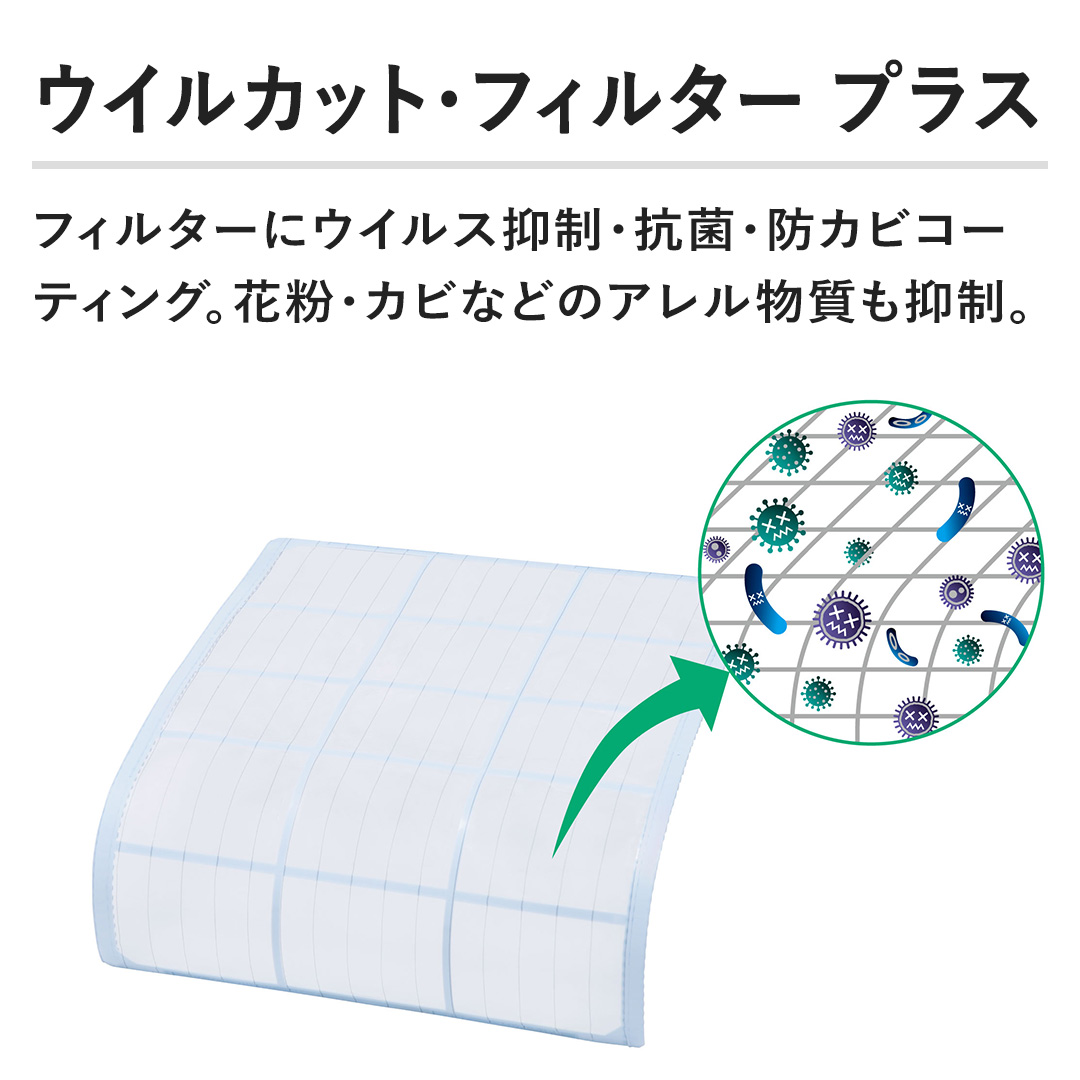 �y�E�C���J�b�g�E�t�B���^�[ �v���X�z�t�B���^�[�ɃE�C���X�}���E�R�ہE�h�J�r�R�[�e�B���O�B�ԕ��E�J�r�Ȃǂ̃A�����������}���B