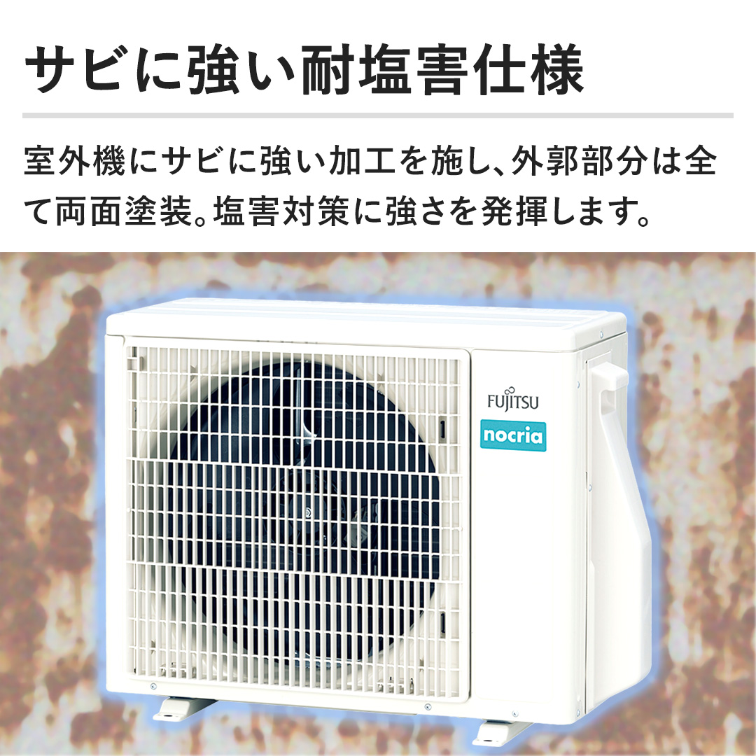 富士通ゼネラル エアコン エアコン ノクリア D-KSシリーズ 主に18畳 AS