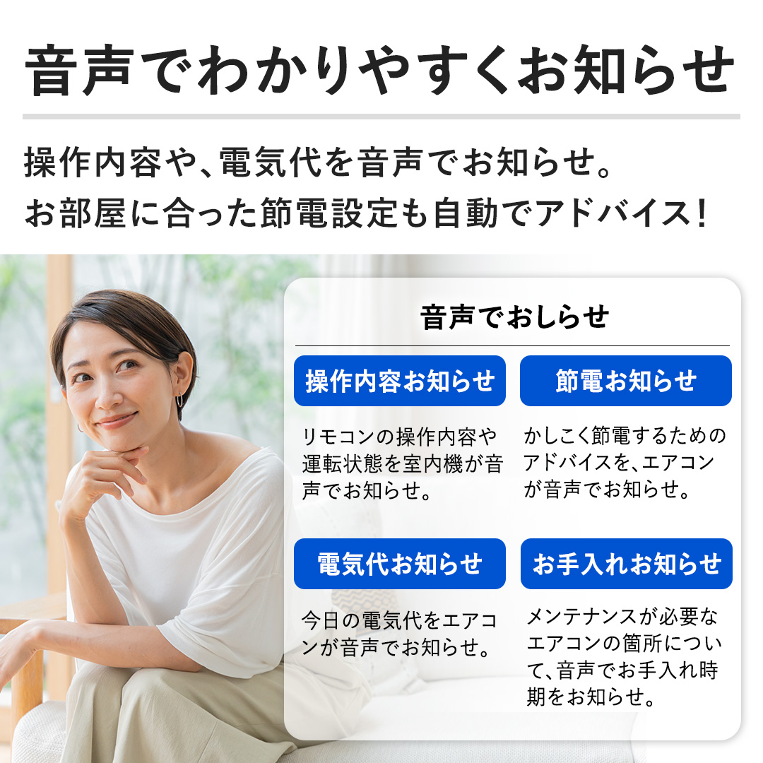 �y�����ł킩��₷�����m�点�z������e��A�d�C��������ł��m�点�B�������ɍ������ߓd�ݒ�������ŃA�h�o�C�X�I