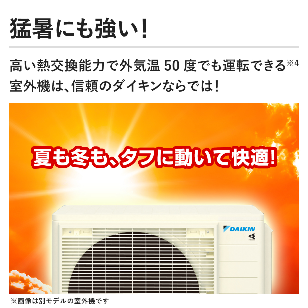 �y�ҏ��ɂ������I�z�����M�����\�͂ŊO�C��50�x�ł��^�]�ł��鎺�O�@�́A�M���̃_�C�L���Ȃ�ł́I