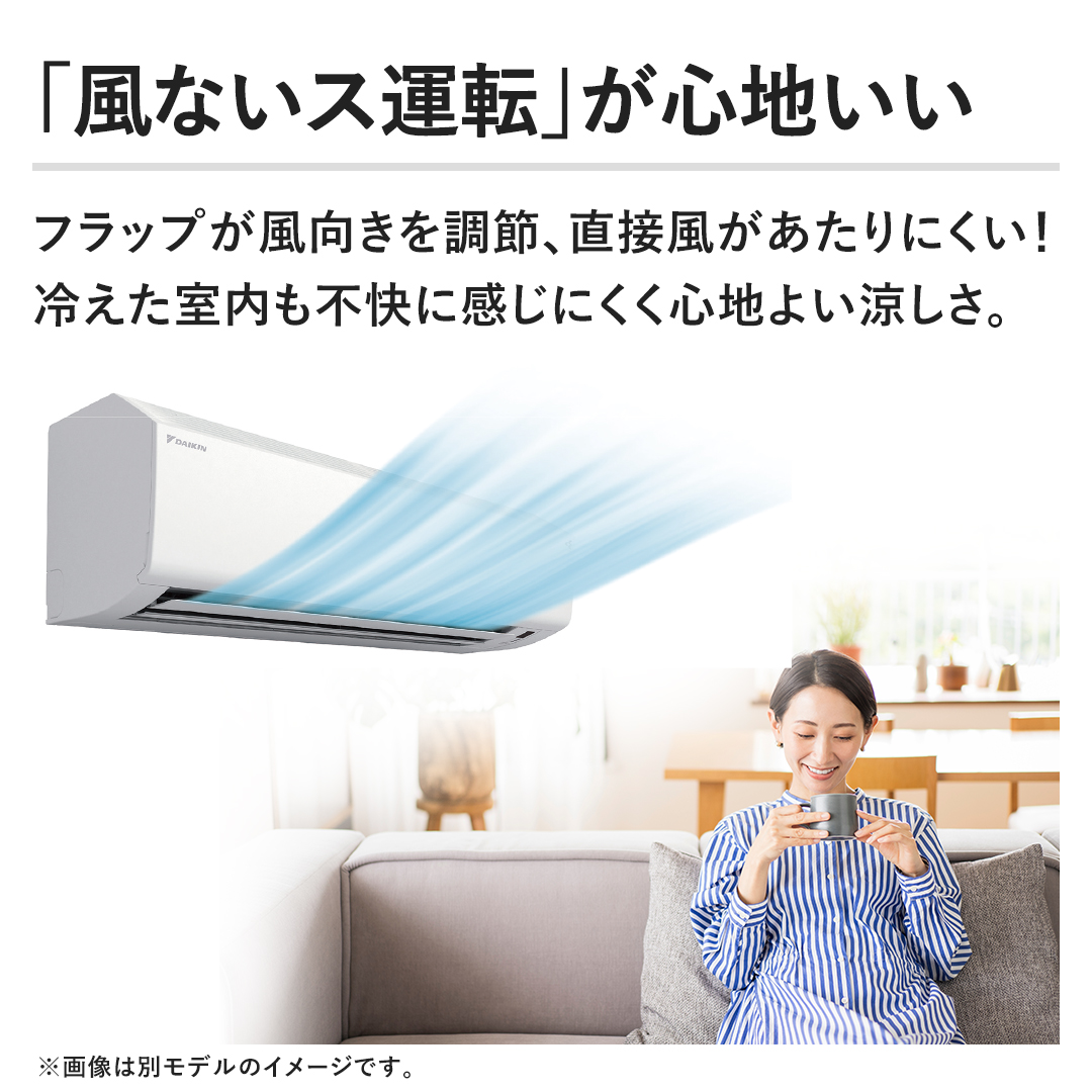 ダイキン エアコン エアコン Nシリーズ 主に8畳 AJT254ANS-W 下取り ダイキン エアコン エアコン Nシリーズ 主に8畳 AJT254ANS-W 下取り