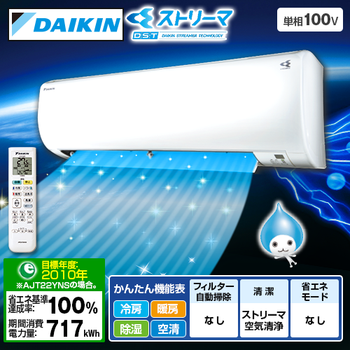 6畳用のエアコン選びのポイントとは 電気代や気になる疑問もご紹介 ジャパネット公式