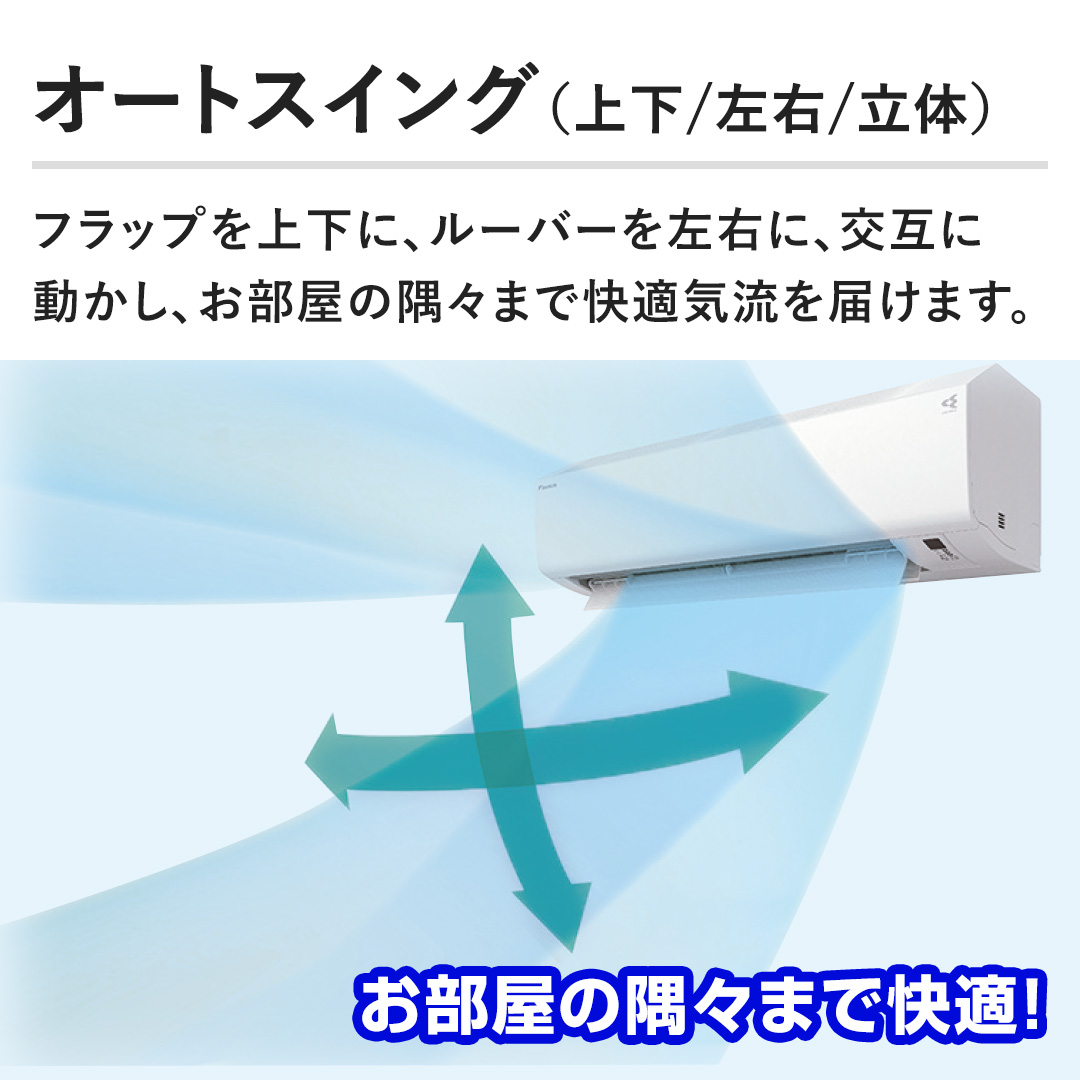 �y�I�[�g�X�C���O�i�㉺/���E/���́j�z�t���b�v���㉺�ɁA���[�o�[�����E�ɁA���݂ɓ������A�������̋��X�܂ŉ��K�C����͂��܂��B