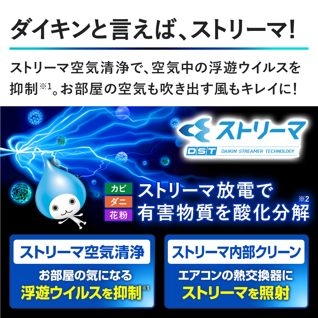 �y�_�C�L���ƌ����΁A�X�g���[�}!�z�X�g���[�}��C����ŁA��C���̕��V�E�C���X���}���B�������̋�C�������o�������L���C�ɁI