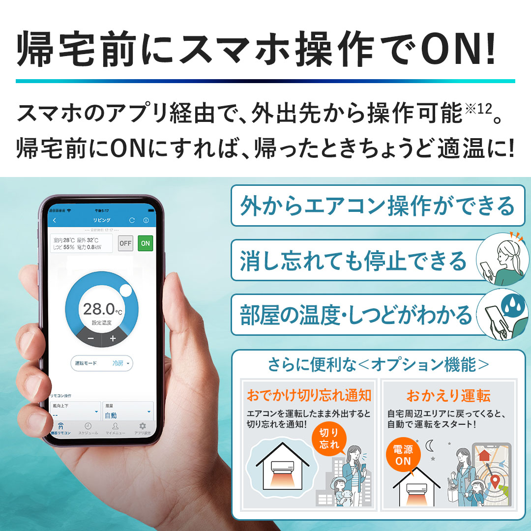 �y�A��O�ɃX�}�z�����ON!�z�X�}�z�̃A�v���o�R�ŁA�O�o�悩�瑀��\�B�A��O��ON�ɂ���΁A�A�����Ƃ����傤�ǓK����!