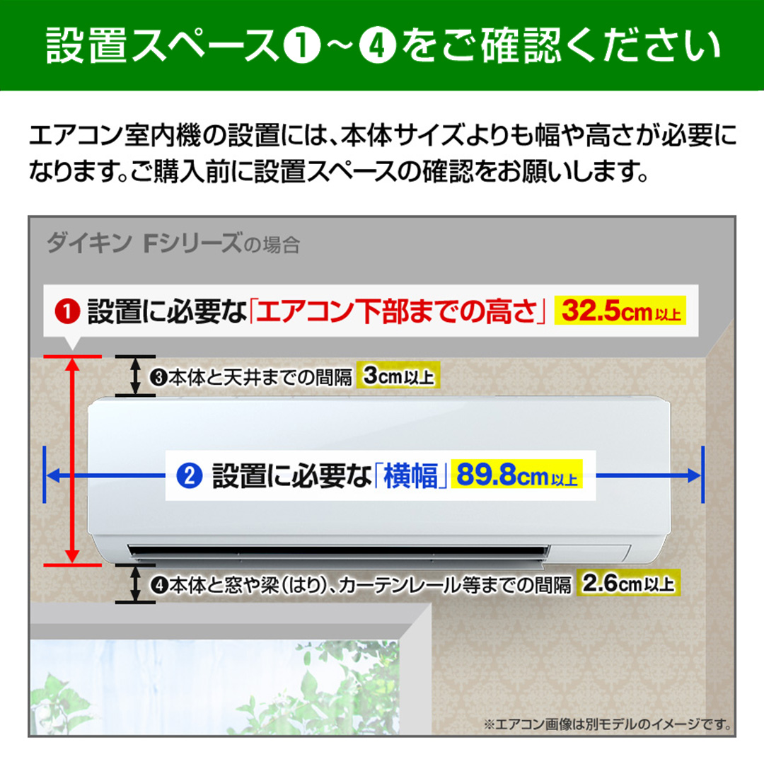 �y�ݒu�X�y�[�X�z