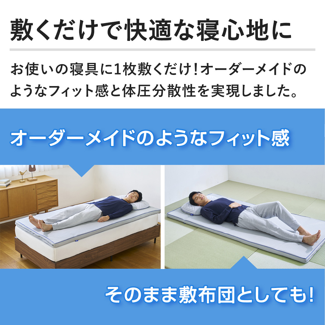 �y�~�������ŉ��K�ȐQ�S�n�Ɂz���g���̐Q���1���~�������I�I�[�_�[���C�h�̂悤�ȃt�B�b�g���Ƒ̈����U�����������܂����B	