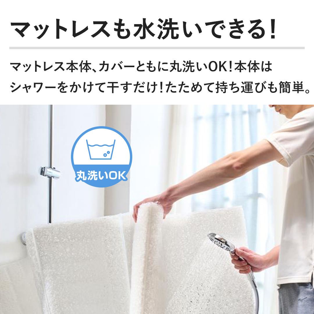 �y�}�b�g���X�����􂢂ł���I�z�}�b�g���X�{�́A�J�o�[�Ƃ��Ɋې�OK�I�{�̂̓V�����[�������Ċ��������I�����߂Ď����^�т��ȒP�B