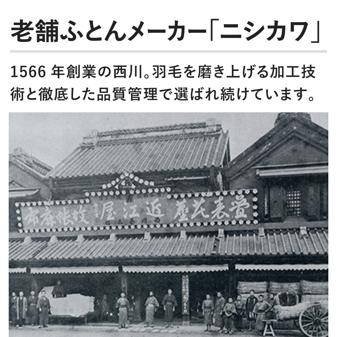 yV܂ӂƂ񃁁[J[ujVJvz1566NnƂ̐BHт𖁂グHZpƓOꂵiǗőI΂ꑱĂ܂B