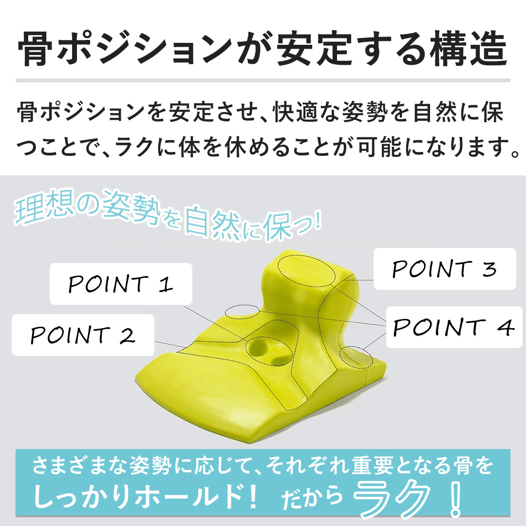 �y���|�W�V���������肷��\���z���|�W�V���������肳���A���K�Ȏp�������R�ɕۂ��ƂŁA���N�ɑ̂��x�߂邱�Ƃ��\�ɂȂ�܂��B