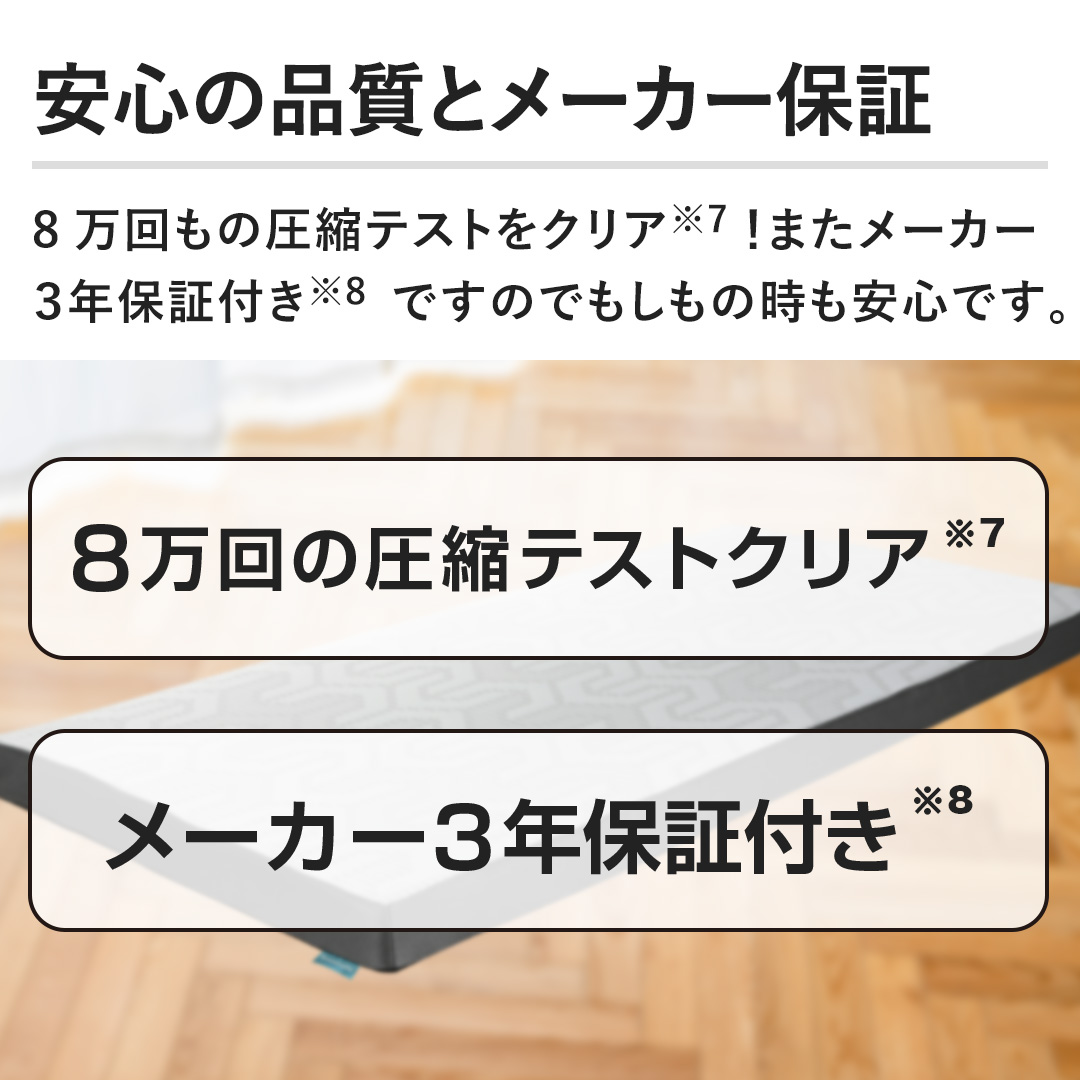 yS̕iƃ[J[ۏ؁z8̈keXgNAI܂[J[RNۏؕtł̂ł̎SłB