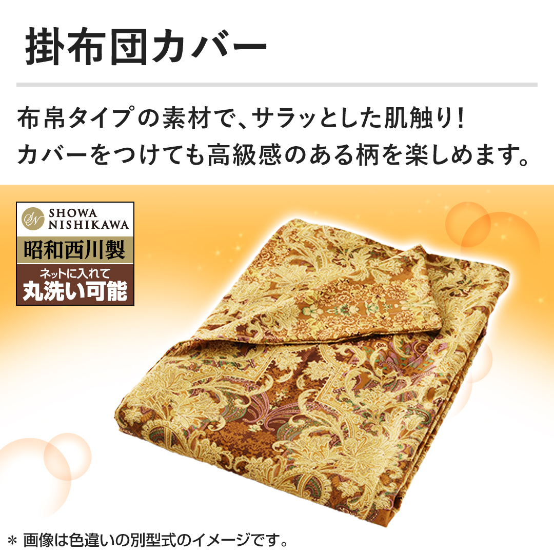 �y�|�z�c�J�o�[�z�z��^�C�v�̑f�ނŁA�T���b�Ƃ������G��I�J�o�[�����Ă��������̂��长���y���߂܂��B