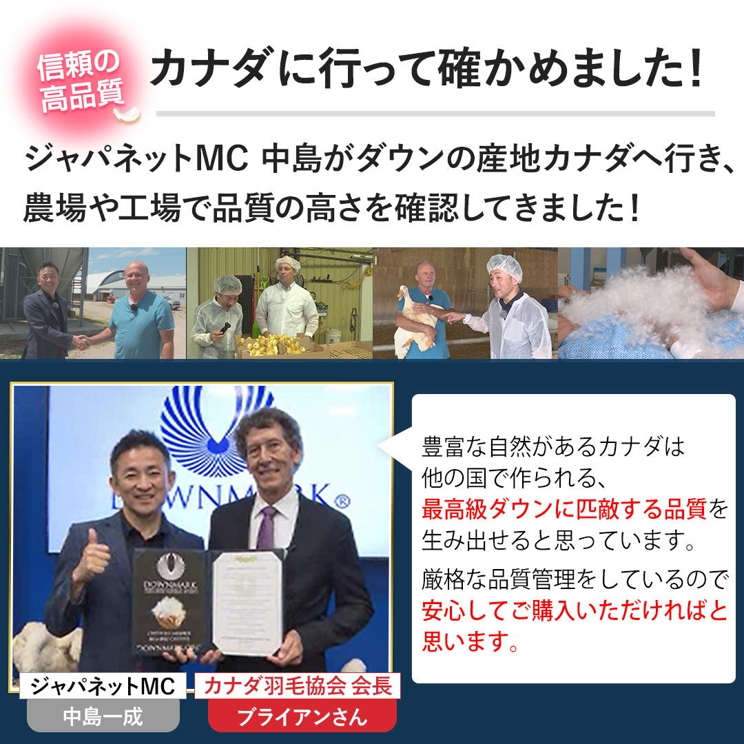 �y�J�i�_�ɍs���Ċm���߂܂����I�z�W���p�l�b�gMC �������_�E���̎Y�n�J�i�_�֍s���A�_���H��ŕi���̍������m�F���Ă��܂����I