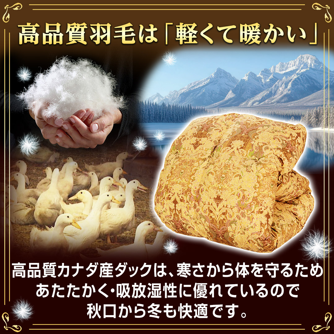 �y���i���H�т͌y���Ēg�����z���i���J�i�_�Y�_�b�N�́A��������̂���邽�߁A�����������E�z�������ɗD��Ă���̂ŁA�H������~�����K�ł��B