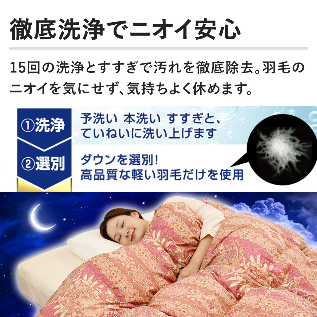 �y�O����Ńj�I�C���S�z15��̐��Ƃ������ŉ����O�ꏜ���B�H�т̃j�I�C���C�ɂ����A�C�����悭�x�߂܂��B