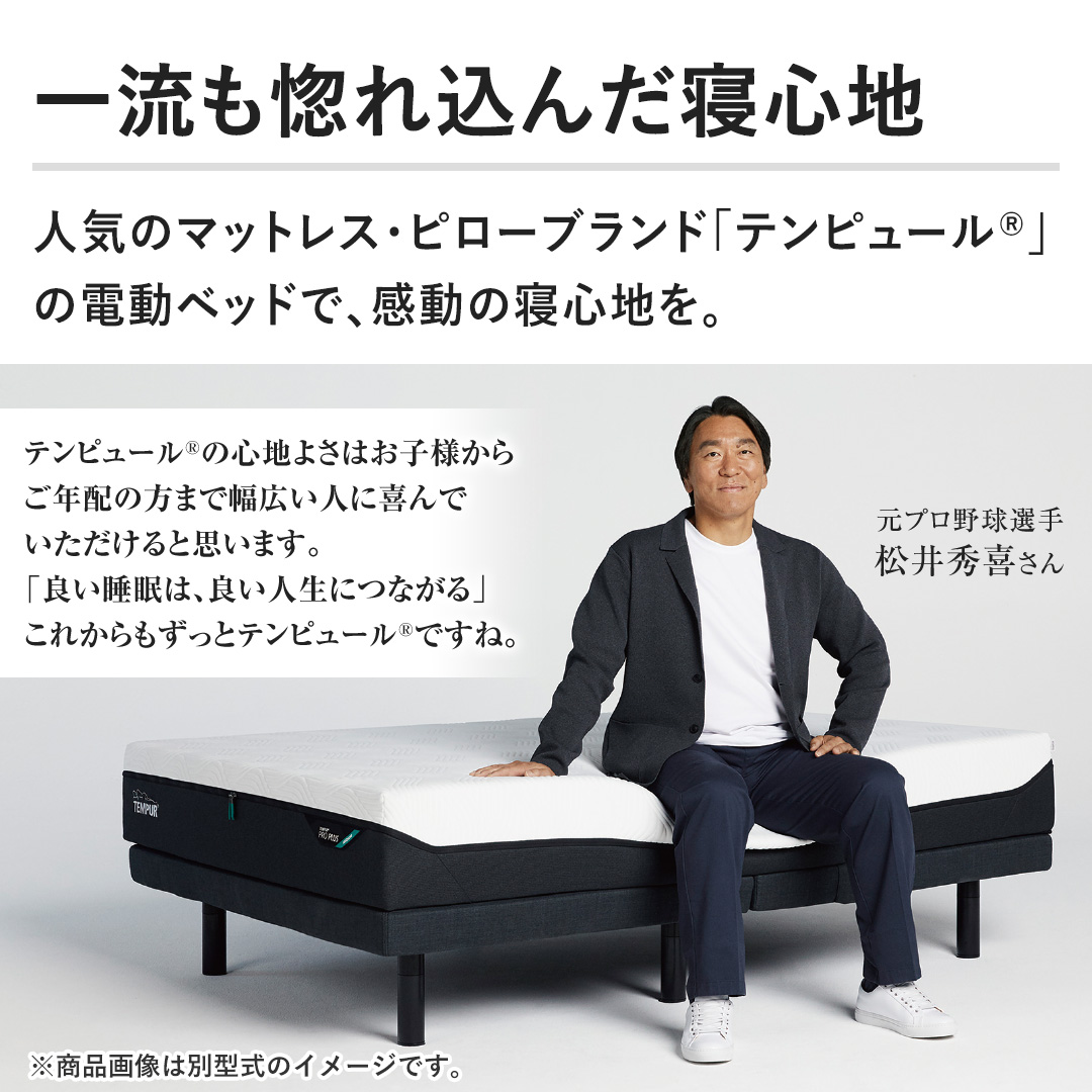 yꗬꍞ񂾐QSnzlC̃}bgXEs[uhues[🄬v̓dxbhŁA̐QSnB