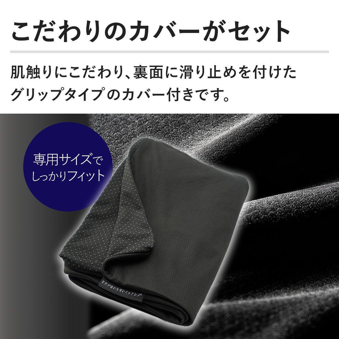 �y�������̃J�o�[���Z�b�g�z���G��ɂ������A���ʂɊ���~�߂�t�����O���b�v�^�C�v�̃J�o�[�t���ł��B