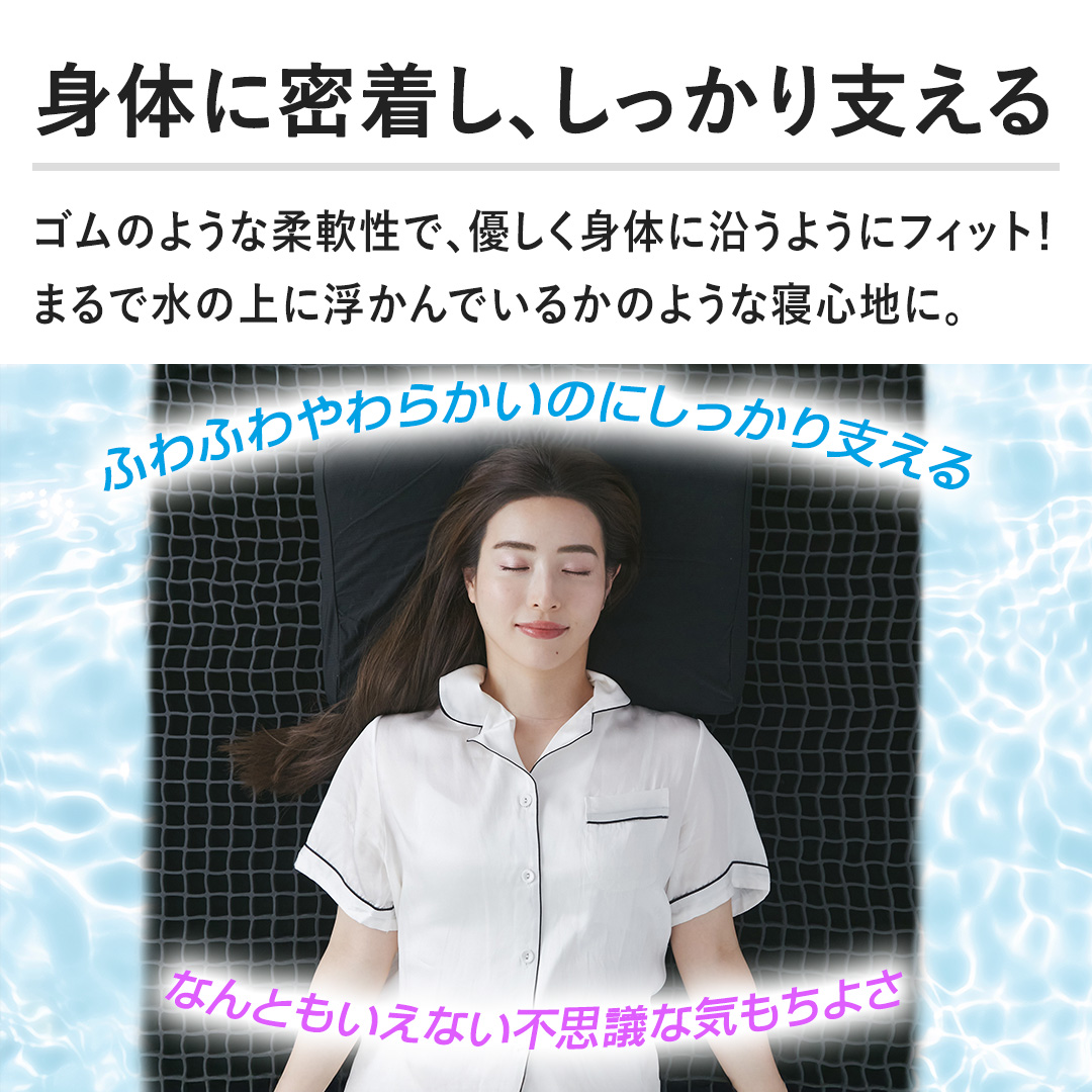 �y�g�̂ɂ������薧�����x����z�S���̂悤�ȏ_��ŁA�D�����g�̂ɉ����悤�Ƀt�B�b�g�I�܂�Ő��̏�ɕ�����ł��邩�̂悤�ȐQ�S�n�ɁB