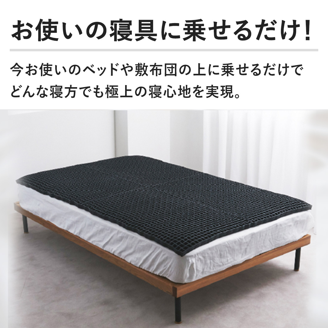 �y���g���̐Q��ɏ悹�邾���I�z�����g���̃x�b�h��~�z�c�̏�ɏ悹�邾���łǂ�ȐQ���ł��ɏ�̐Q�S�n�������B