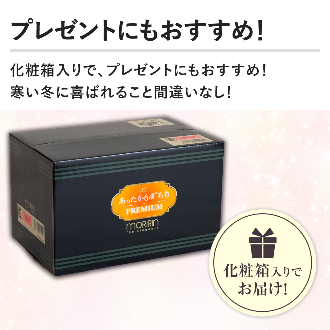 �y�v���[���g�ɂ��������߁I�z���ϔ�����ŁA�v���[���g�ɂ��������߁I�����~�Ɋ�΂�邱�ƊԈႢ�Ȃ��I