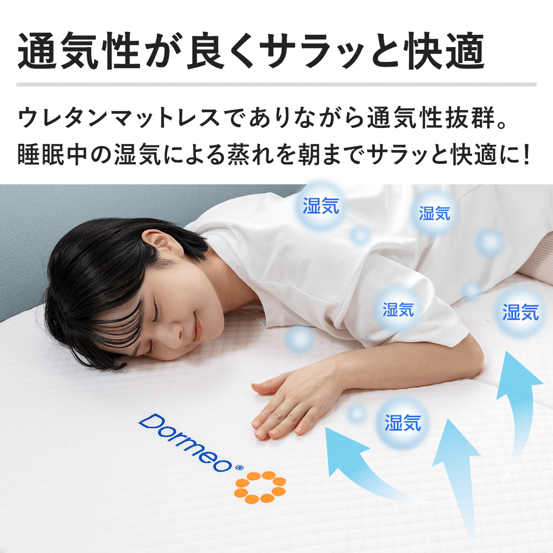 �y�ʋC�����ǂ��T���b�Ɖ��K�z�E���^���}�b�g���X�ł���Ȃ���ʋC�����Q�B �������̎��C�ɂ�����𒩂܂ŃT���b�Ɖ��K�ɁI