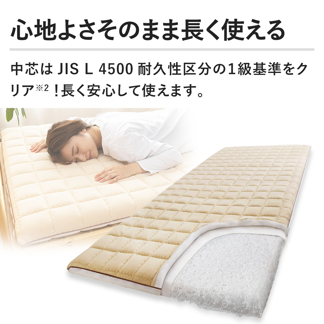 �S�n�悳���̂܂ܒ����g���� ���c��JIS L 4500�ϋv���敪�̂P������N���A��4�I�������S���Ďg���܂��B