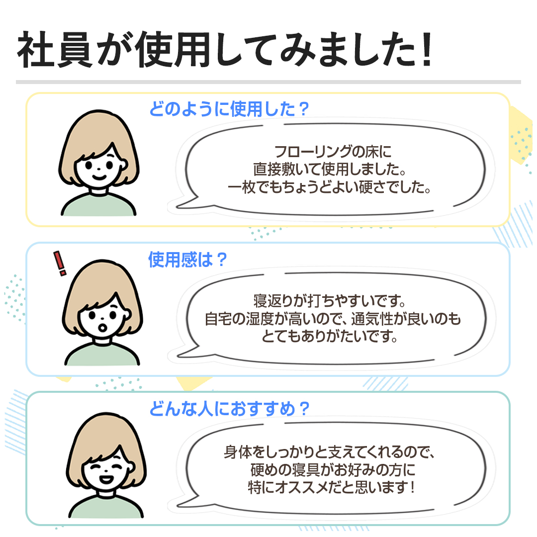 �Ј����g�p���Ă݂܂����I