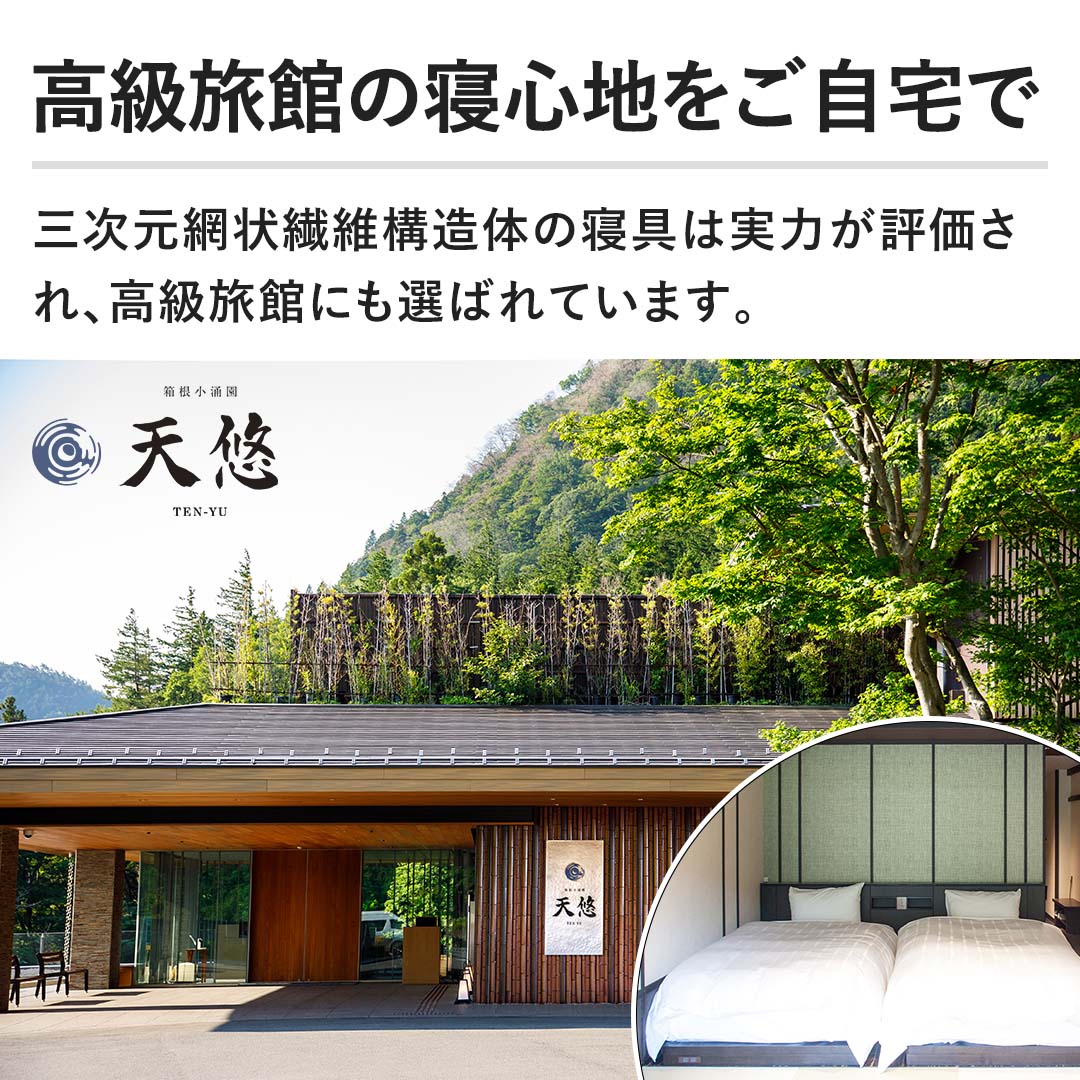 �������قɂ��I�΂�Ă��܂� �X���[�f�B�[�h���C�̐Q��͎��͂��]������A�������قɂ��I�΂�Ă��܂��B 