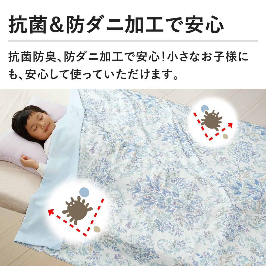 �y�R�ہ��h�_�j���H�ň��S�z�R�ۖh�L�A�h�_�j���H�ň��S�I�����Ȃ��q�l�ɂ��A���S���Ďg���Ă��������܂�